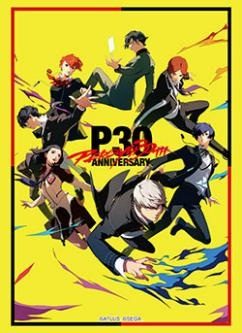 ブシロードスリーブコレクション ハイグレード Vol.5306 ペルソナ30th キービジュアルB (Bushiroad Sleeve Collection High-grade Vol. 5306 "Persona" 30th Key Visual B)