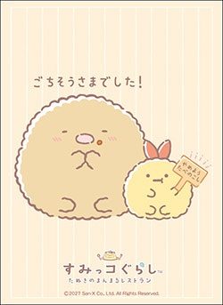 ブシロードスリーブコレクション ハイグレード Vol.5317 すみっコぐらし とんかつ まんまるVer. (Bushiroad Sleeve Collection High-grade Vol. 5317 "Sumikkogurashi" Tonkatsu Manmaru Ver.)