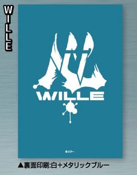 ブロッコリーモノクロームスリーブプレミアム ヱヴァンゲリヲン新劇場版 WILLE (Broccoli Monochrome Sleeve Premium "Rebuild of Evangelion" WILLE)