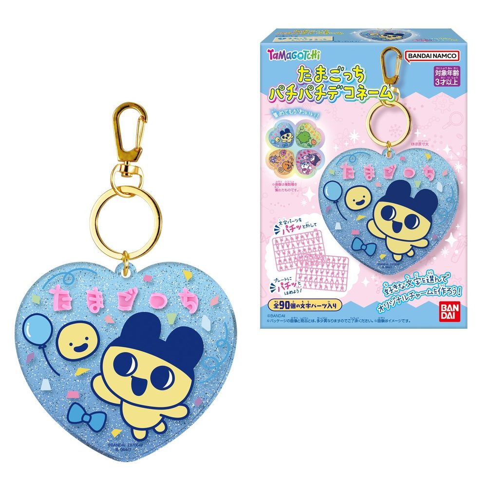 【食玩】たまごっちパチパチデコネーム ("Tamagotchi" Pachipachi Deco Name)