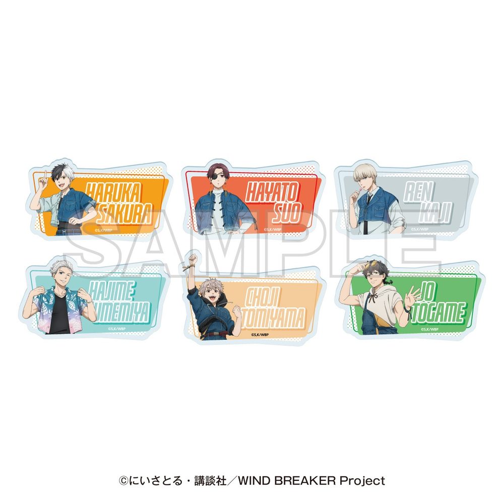 WIND BREAKER -SUMMER WIND VACATION- トレーディングアクリルバッジ ("Wind Breaker" -Summer Wind Vacation- Trading Acrylic Badge)