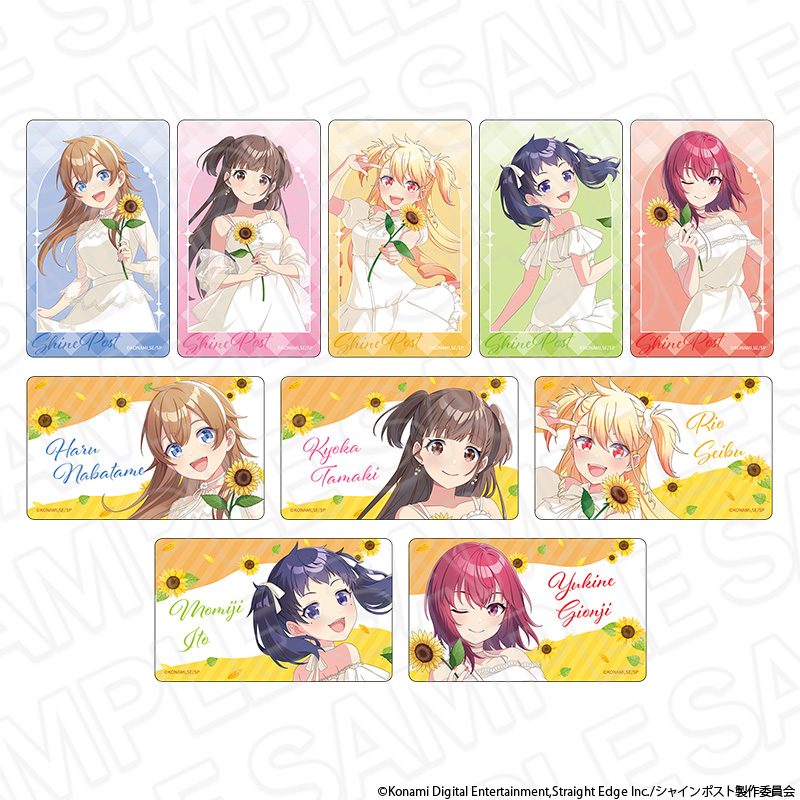 シャインポスト クリアカード sunflower Ver. ("Shine Post" Clear Card Sunflower Ver.)