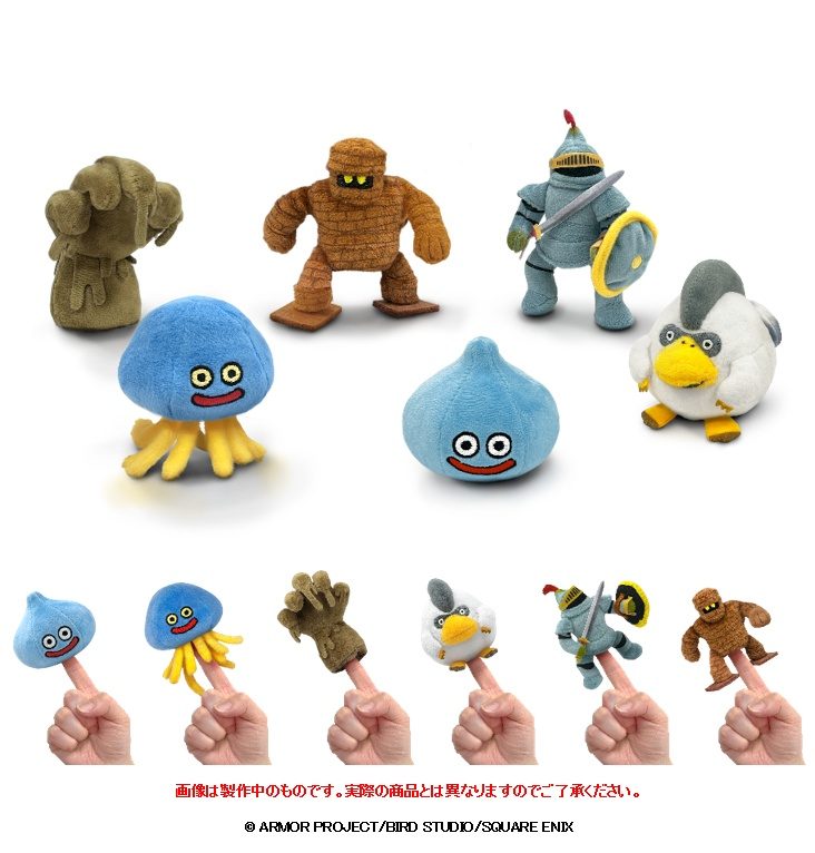 ドラゴンクエスト ミニパペットぬいぐるみコレクションVol.2 ("Dragon Quest" Mini Puppet Plush Collection Vol. 2)