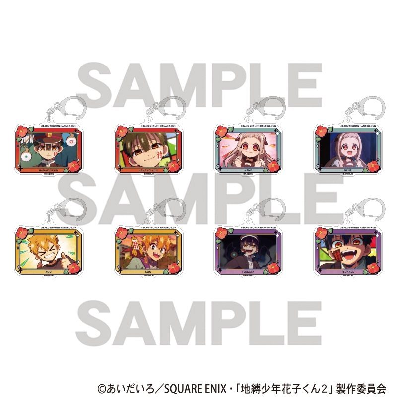 地縛少年花子くん2 トレーディングアクリルキーホルダー ("Toilet-bound Hanako-kun 2" Trading Acrylic Key Chain)