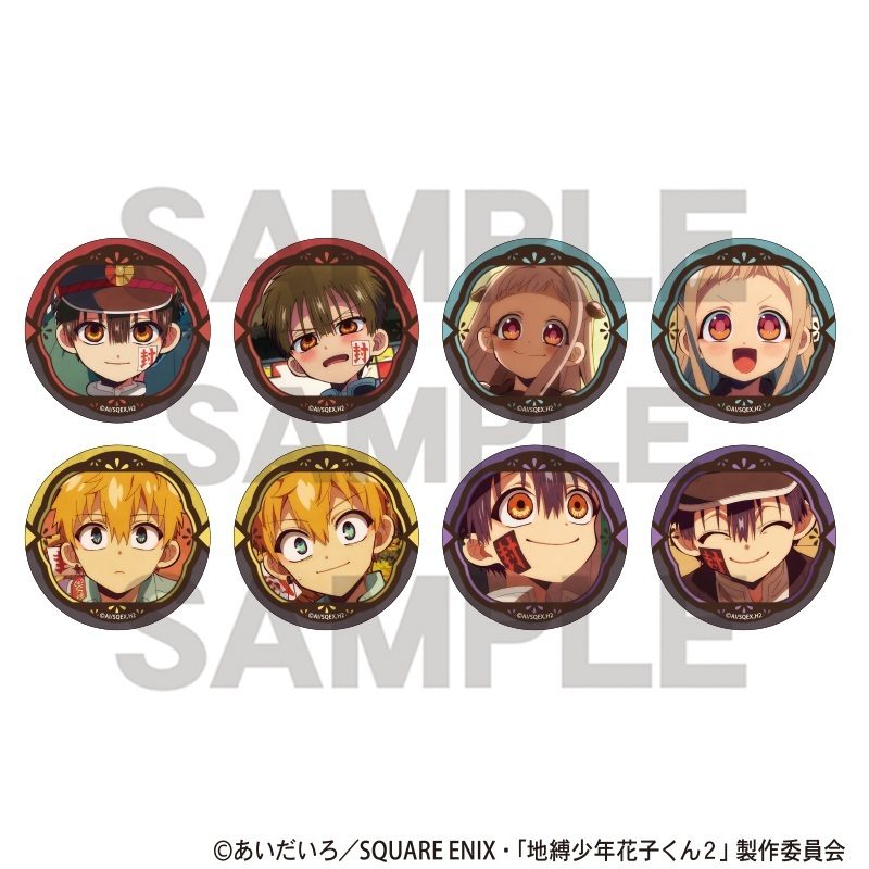 地縛少年花子くん2 トレーディング缶バッジ ("Toilet-bound Hanako-kun 2" Trading Can Badge)