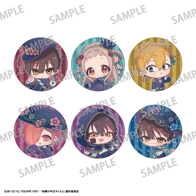 地縛少年花子くん2 トレーディング缶バッジ ダークフラワーガーデン ("Toilet-bound Hanako-kun 2" Trading Can Badge Dark Flower Garden)