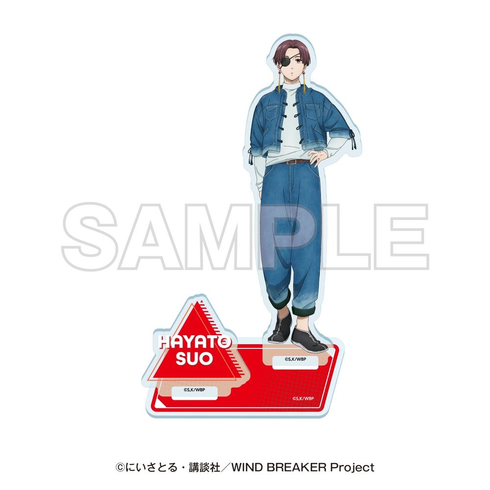 WIND BREAKER -SUMMER WIND VACATION- アクリルスタンド 蘇枋隼飛 ("Wind Breaker" -Summer Wind Vacation- Acrylic Stand Suo Hayato)