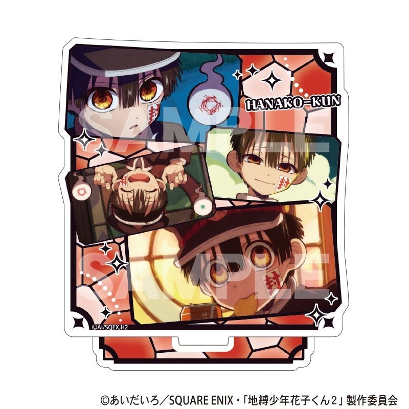 地縛少年花子くん2 アクリルスタンド 花子くん ステンドグラス ("Toilet-bound Hanako-kun 2" Acrylic Stand Hanako-kun Stained Glass)