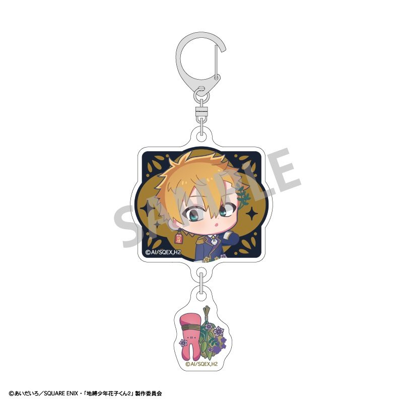 地縛少年花子くん2 ダブルパーツアクリルキーホルダー 源光 ダークフラワーガーデン ("Toilet-bound Hanako-kun 2" Double Parts Acrylic Key Chain Minamoto Kou Dark Flower Garden)