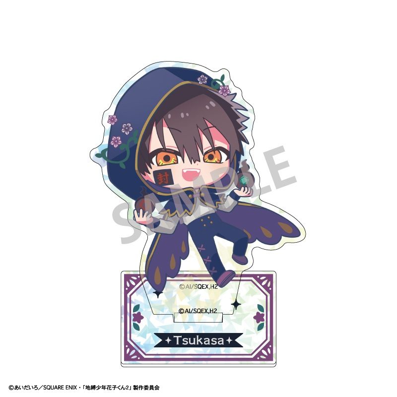 地縛少年花子くん2 ミニホログラムアクリルスタンド つかさ ダークフラワーガーデン ("Toilet-bound Hanako-kun 2" Mini Hologram Acrylic Stand Tsukasa Dark Flower Garden)