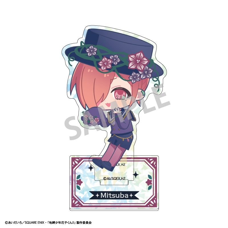 地縛少年花子くん2 ミニホログラムアクリルスタンド ミツバ ダークフラワーガーデン ("Toilet-bound Hanako-kun 2" Mini Hologram Acrylic Stand Mitsuba Dark Flower Garden)