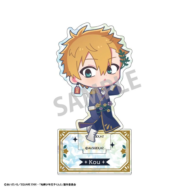 地縛少年花子くん2 ミニホログラムアクリルスタンド 源光 ダークフラワーガーデン ("Toilet-bound Hanako-kun 2" Mini Hologram Acrylic Stand Minamoto Kou Dark Flower Garden)