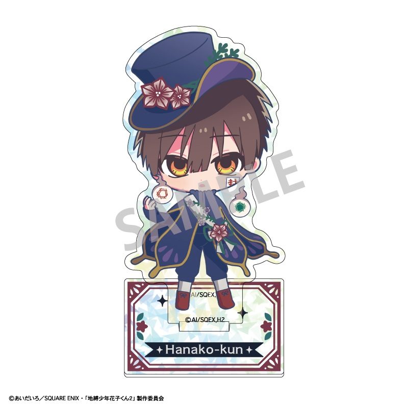地縛少年花子くん2 ミニホログラムアクリルスタンド 花子くん ダークフラワーガーデン ("Toilet-bound Hanako-kun 2" Mini Hologram Acrylic Stand Hanako-kun Dark Flower Garden)