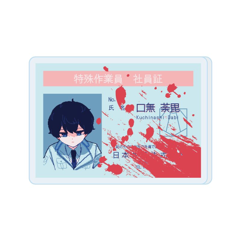 おなまえアクリルプレートバッジ 氷点下30度の絶望 01 口無荼毘(描き下ろしイラスト) (Name Acrylic Plate Badge "Despair at minus 30 degrees" 01 Kuchinashi Dabi (Original Illustration))