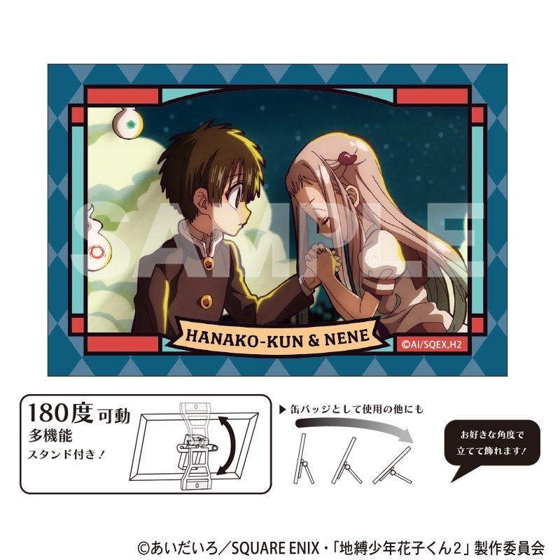 地縛少年花子くん2 アート缶バッジ 花子くん&八尋寧々 ブルー ("Toilet-bound Hanako-kun 2" Art Can Badge Hanako-kun & Yashiro Nene Blue)