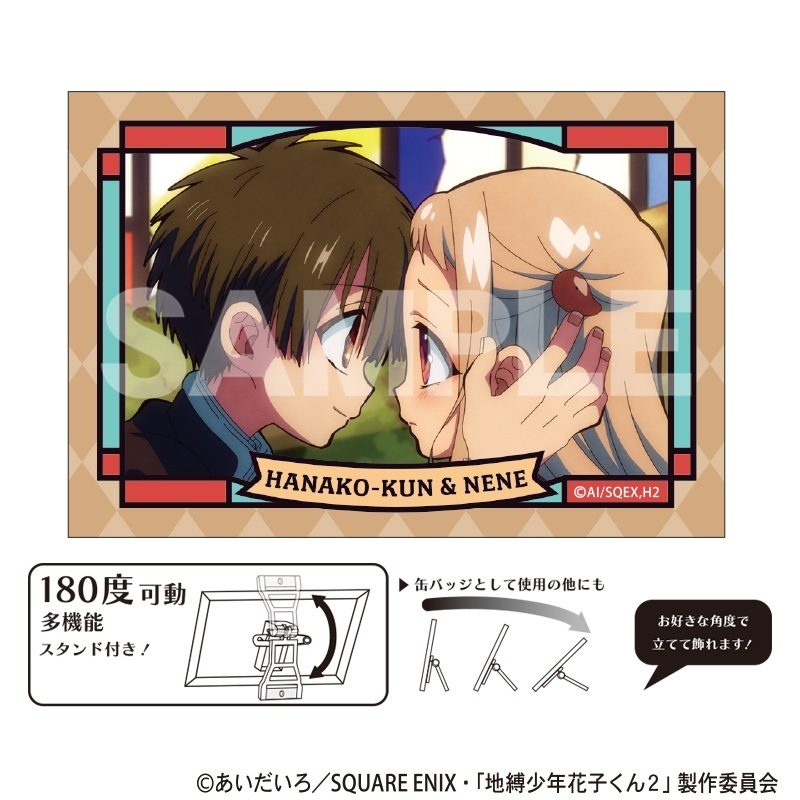 地縛少年花子くん2 アート缶バッジ 花子くん&八尋寧々 ベージュ ("Toilet-bound Hanako-kun 2" Art Can Badge Hanako-kun & Yashiro Nene Beige)