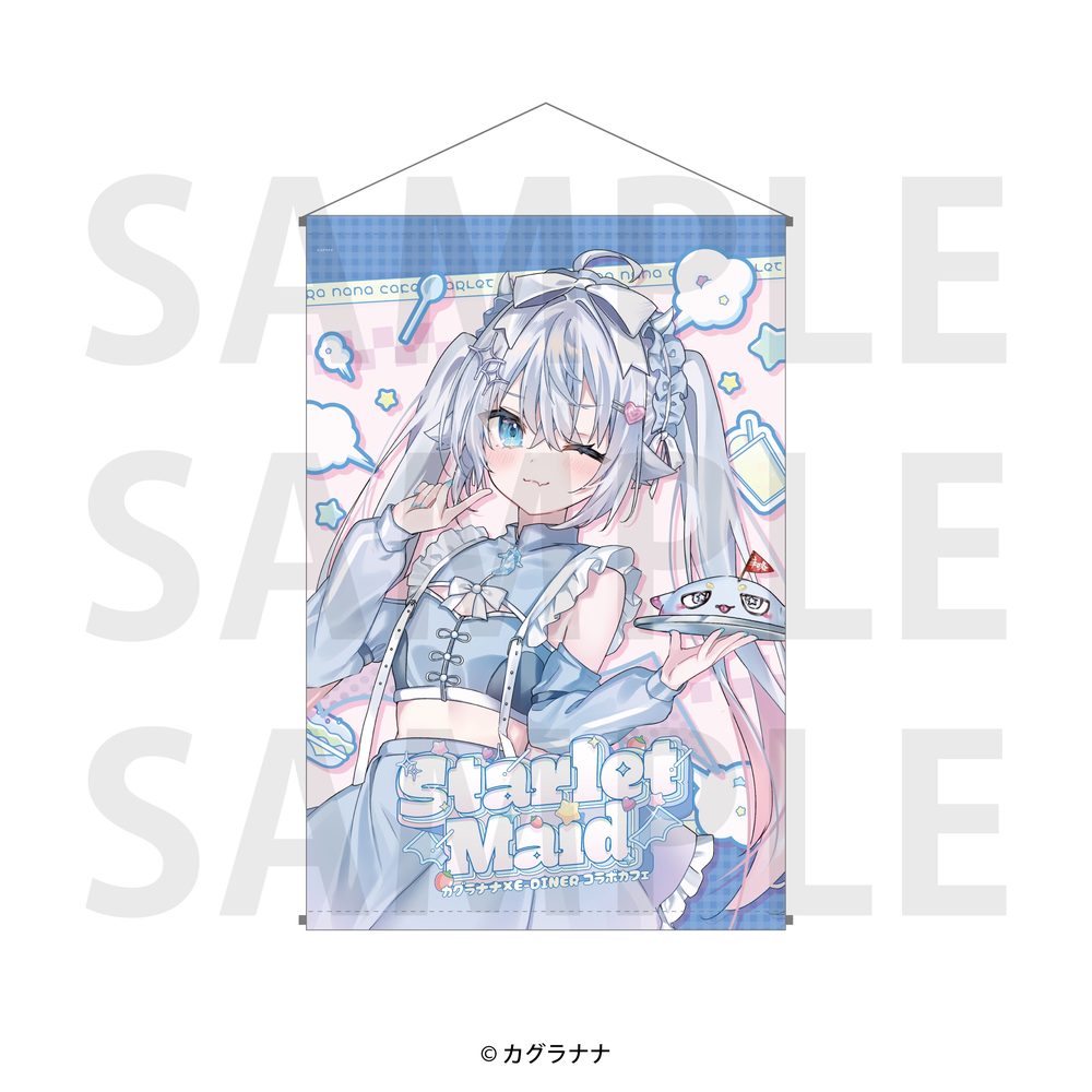 カグラナナ×E-DINER コラボカフェ タペストリー (Kagura Nana x E-DINER Collaboration Cafe Tapestry)