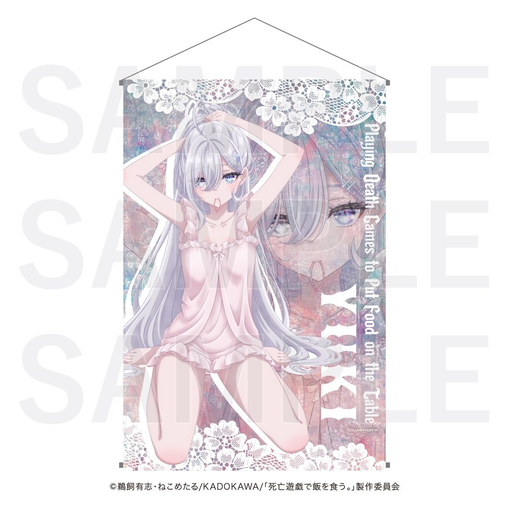 死亡遊戯で飯を食う。 B2タペストリー 幽鬼 ("Playing Death Games to Put Food on the Table" B2 Tapestry Yuki)