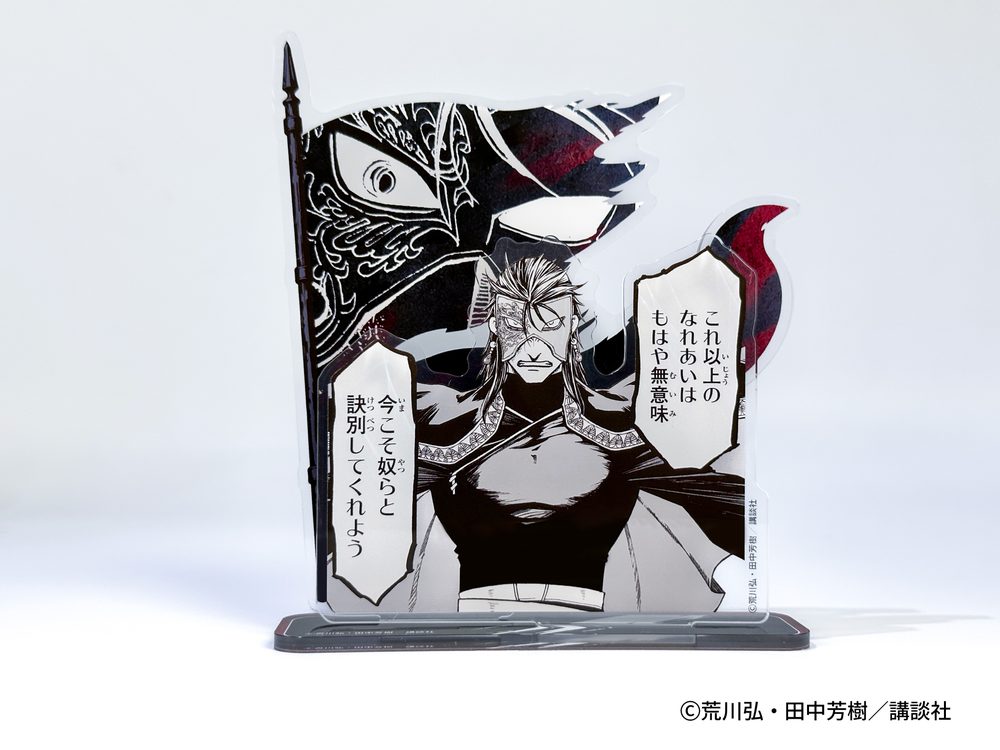AFORCE×DRAGON HORSE アルスラーン戦記 原作 アクリルキャラスタンド ヒルメス (AFORCE x DRAGON HORSE "THE HEROIC LEGEND OF ARSLAN" ACRYLIC STAND HILMES)