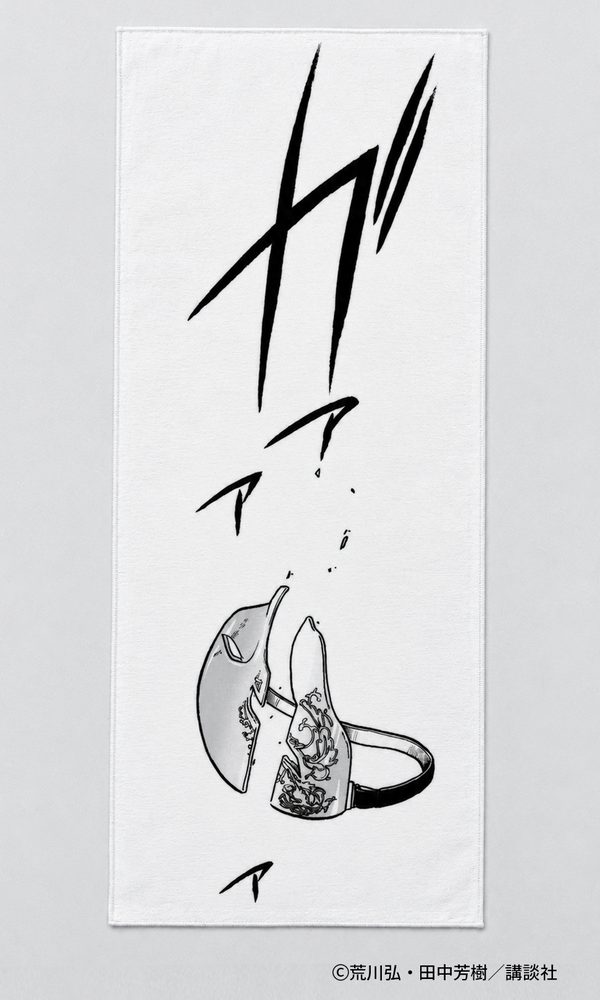 AFORCE×DRAGON HORSE アルスラーン戦記 原作 タオル A (AFORCE x DRAGON HORSE "THE HEROIC LEGEND OF ARSLAN" TOWEL TYPE A)