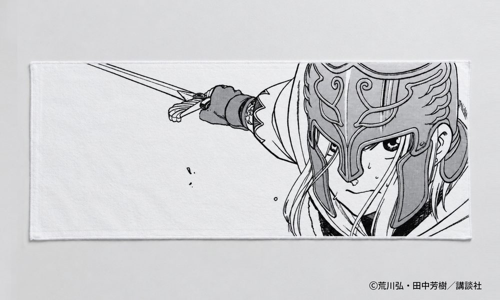 AFORCE×DRAGON HORSE アルスラーン戦記 原作 タオル B (AFORCE x DRAGON HORSE "THE HEROIC LEGEND OF ARSLAN" TOWEL TYPE B)