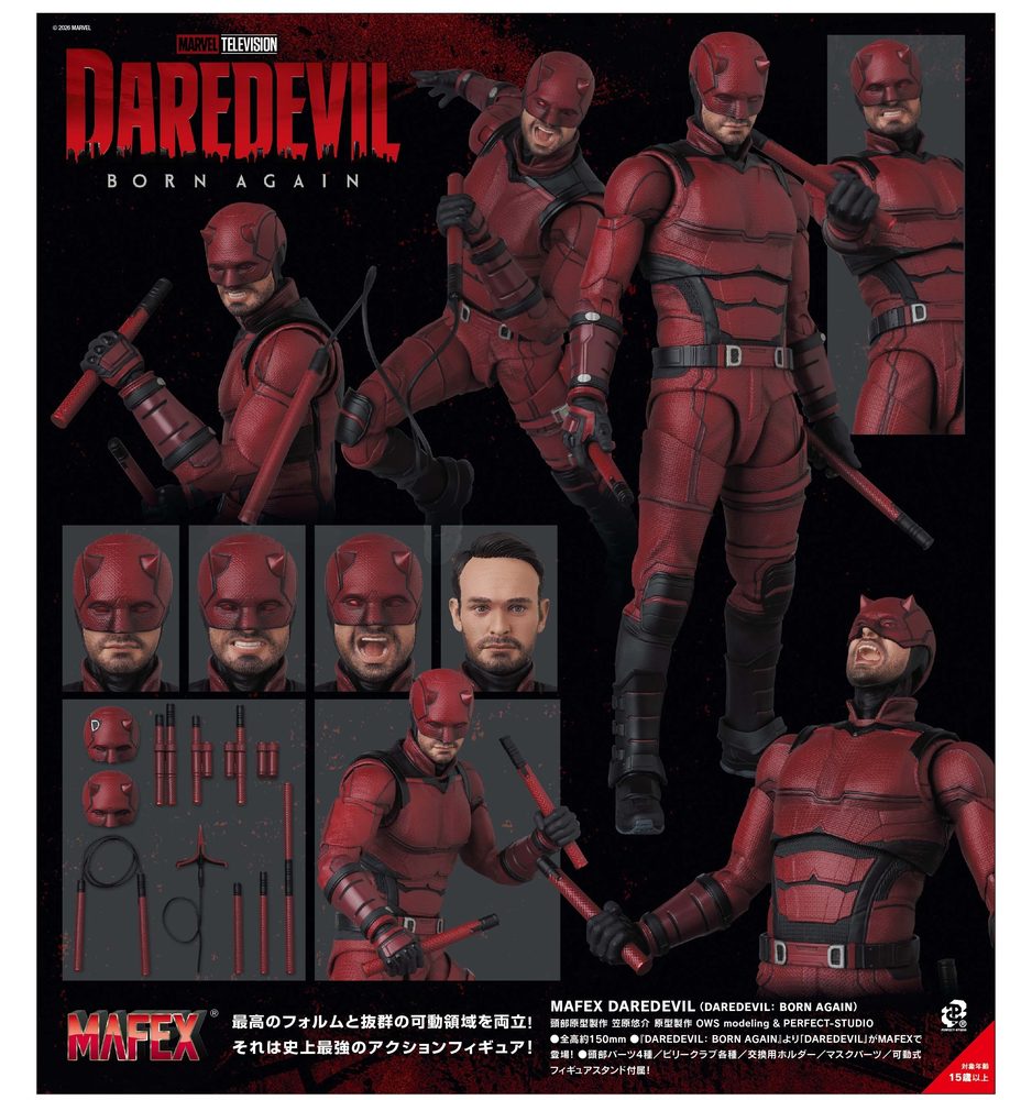 MAFEX DAREDEVIL(DAREDEVIL: BORN AGAIN) (MAFEX "Daredevil: Born Again" Daredevil (Daredevil: Born Again))