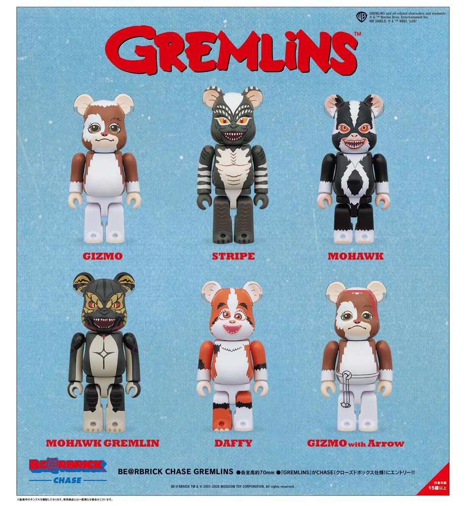BE@RBRICK CHASE GREMLINS (BE@RBRICK Chase "Gremlins")