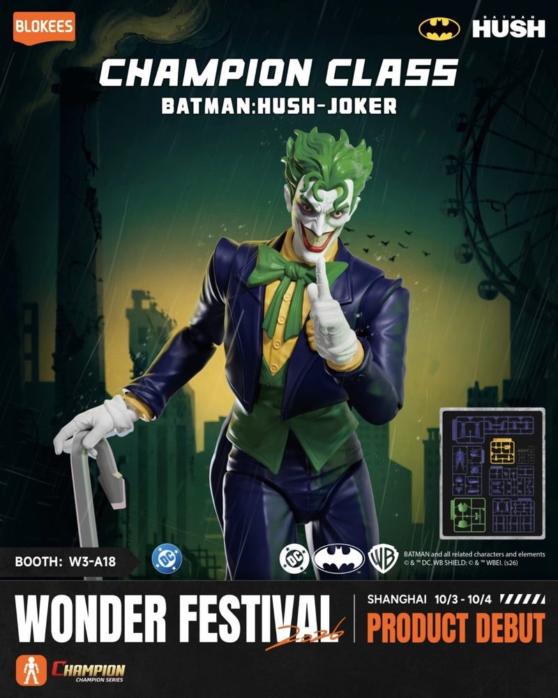 Blokees DC CHAMPION CLASS CC07 バットマン:ハッシュ-ジョーカー (Blokees DC-Champion class-07-Joker (Hush))