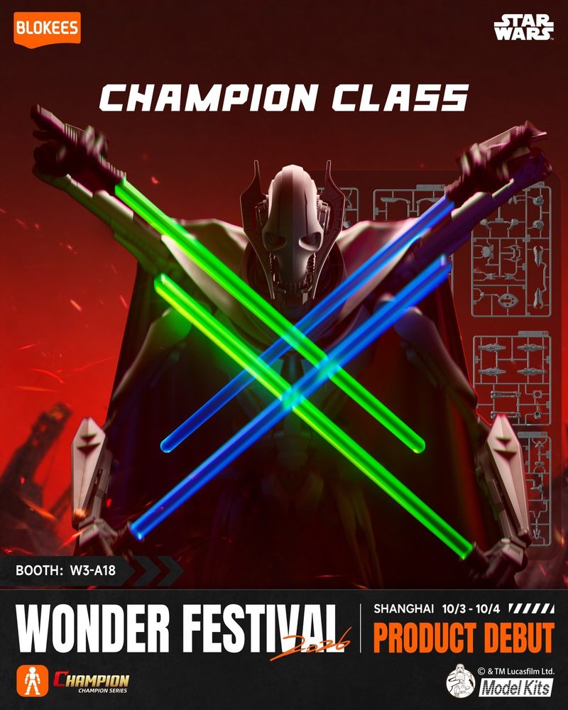 Blokees スター・ウォーズ クローンの攻撃 CHAMPION CLASS 12 グリーヴァス将軍 (Blokees "Star Wars: Attack of the Clones" Champion Class 12 GENERAL GRIEVOUS)