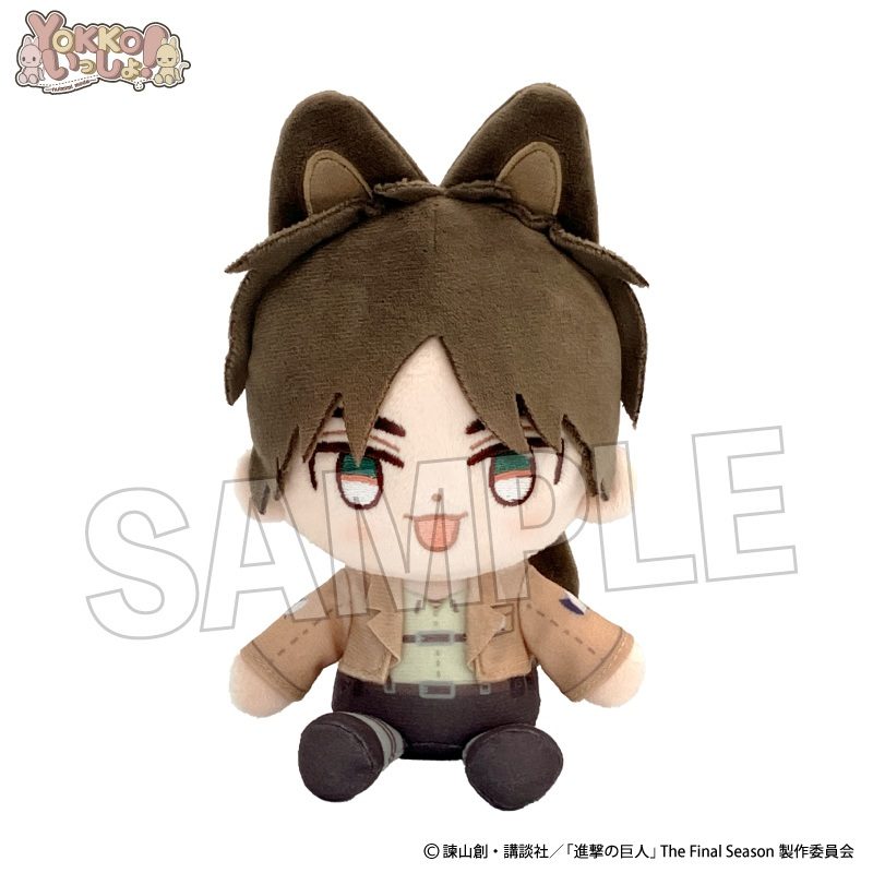 進撃の巨人 YOKKO いっしょ! ぬいみみモード エレン ("Attack on Titan" YOKKO Issho! Nuimimi Mode Eren)