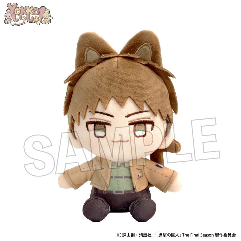 進撃の巨人 YOKKO いっしょ! ぬいみみモード ジャン ("Attack on Titan" YOKKO Issho! Nuimimi Mode Jean)
