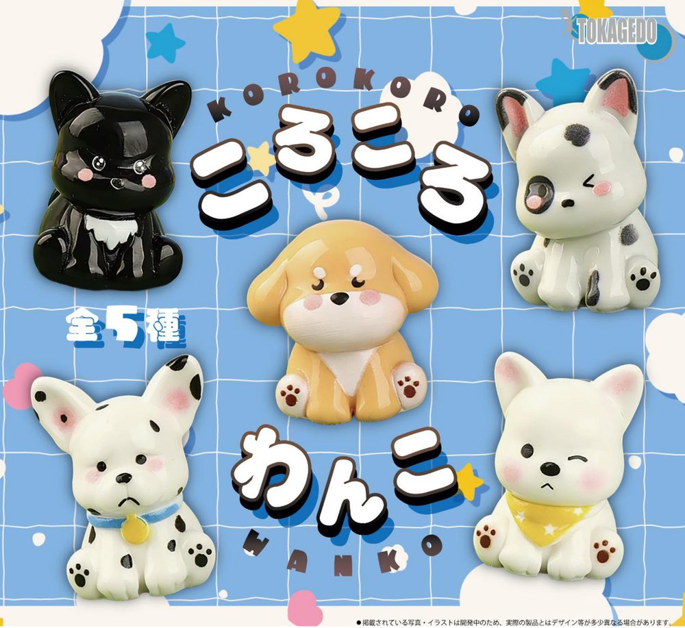 300円カプセル ころころわんこ (Korokoro Wanko)
