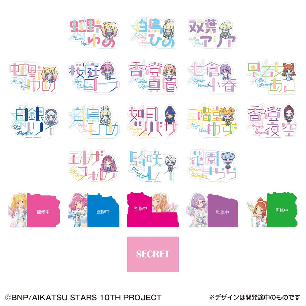 モバイルステッカーコレクション アイカツスターズ! -星々のProgress- 2枚入り (Mobile Sticker Collection "Aikatsu Stars! -Progress of the Stars-" 2 Set)