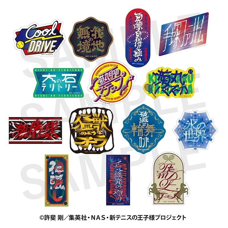 新テニスの王子様 トレーディング技名ステッカー ("New The Prince of Tennis" Trading Technique Name Sticker)