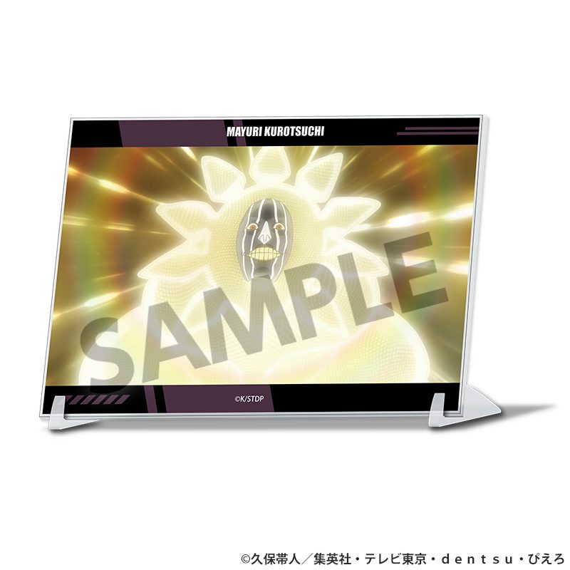 BLEACH 千年血戦篇 A6ビジュアルアクリルプレート 涅マユリ ("Bleach: Thousand-Year Blood War" A6 Visual Acrylic Plate Kurotsuchi Mayuri)