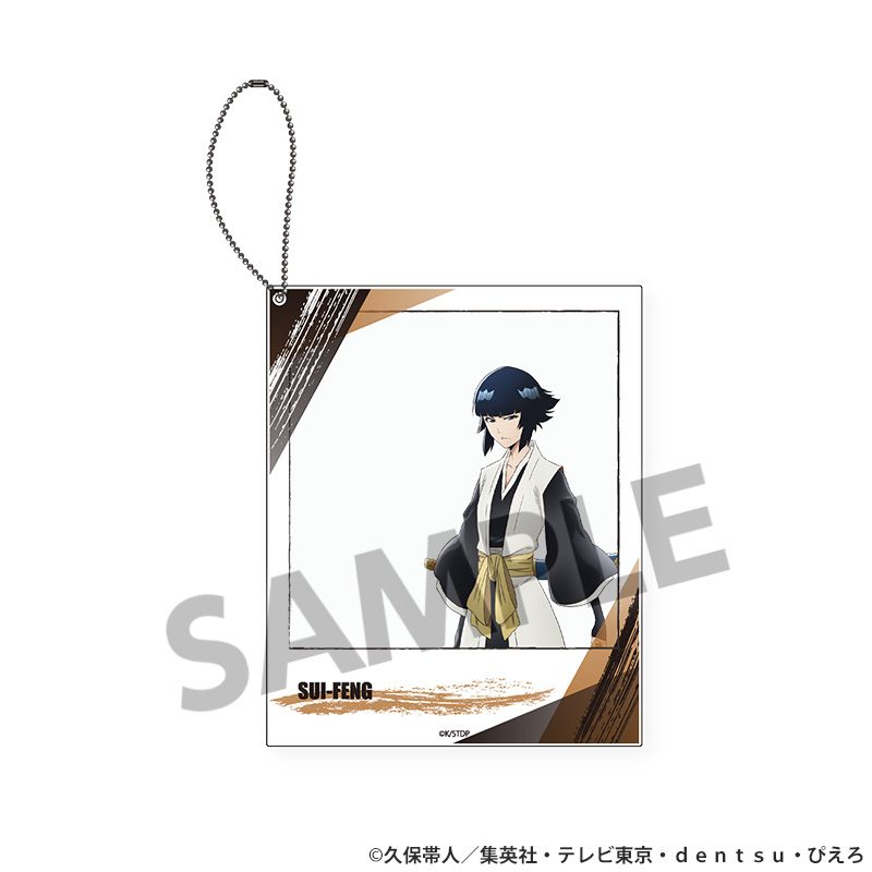 BLEACH 千年血戦篇 ポラロイド風アクリルキーホルダー 砕蜂 ("Bleach: Thousand-Year Blood War" Polaroid-Style Acrylic Key Chain Sui-Feng)