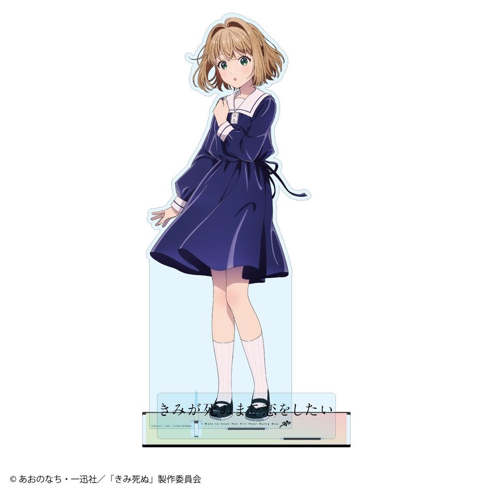 きみが死ぬまで恋をしたい トツキ・シーナ 超特大56cmアクリルスタンド ("I Want to Love You Till Your Dying Day" Totsuki Sheena Super Extra Large 56cm Acrylic Stand)
