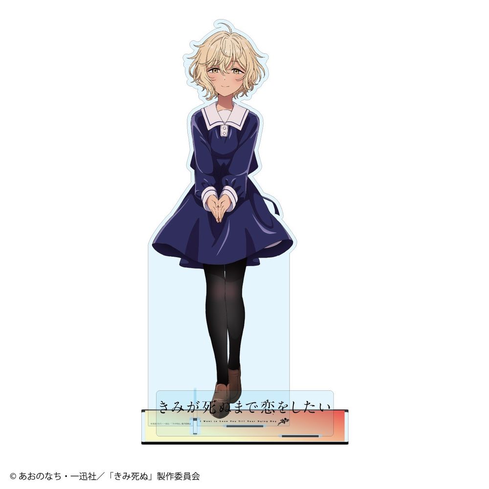 きみが死ぬまで恋をしたい モード・アリ 超特大55cmアクリルスタンド ("I Want to Love You Till Your Dying Day" Maud Ali Super Extra Large 55cm Acrylic Stand)