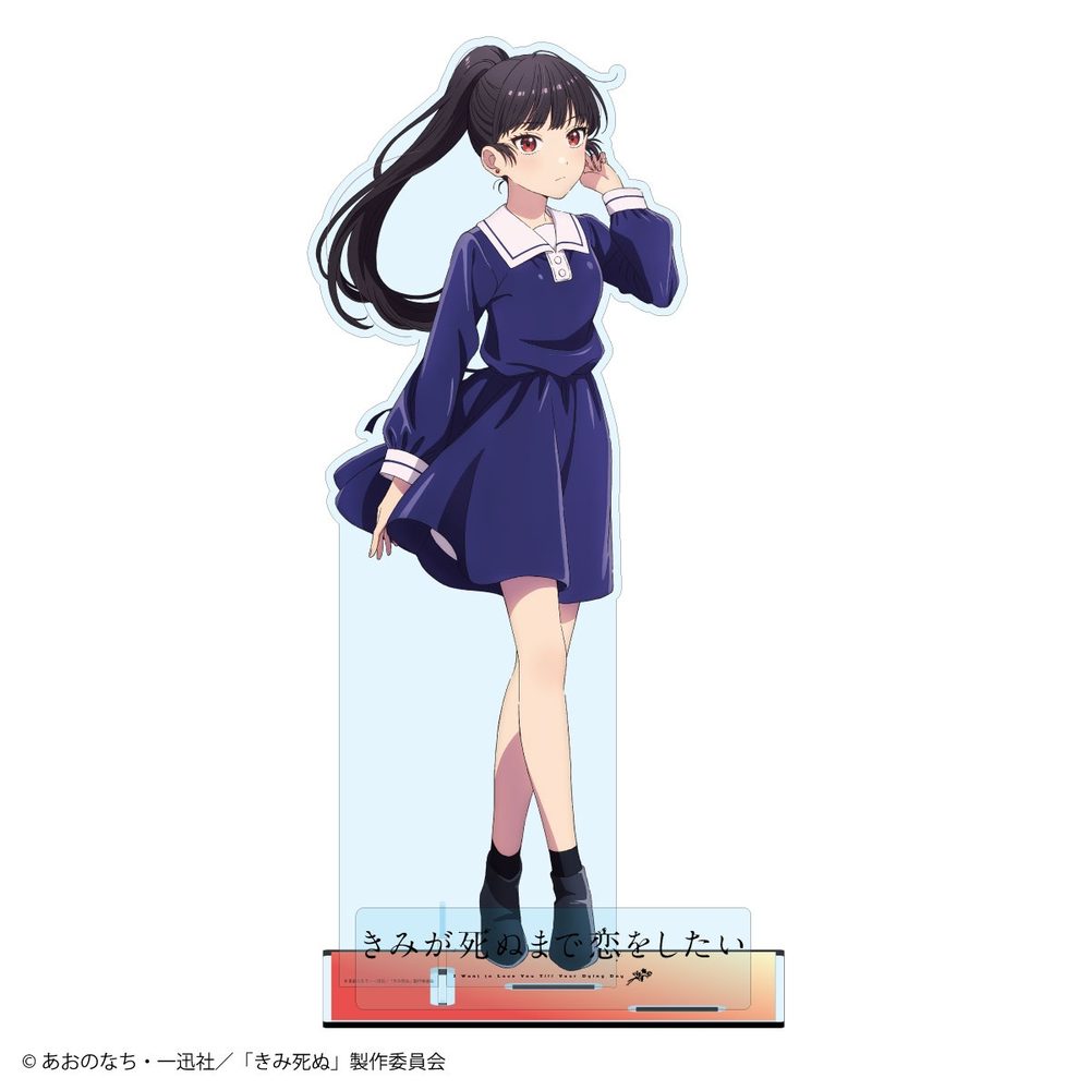 きみが死ぬまで恋をしたい リジィ・セイラン 超特大58cmアクリルスタンド ("I Want to Love You Till Your Dying Day" Lizzy Seiran Super Extra Large 58cm Acrylic Stand)