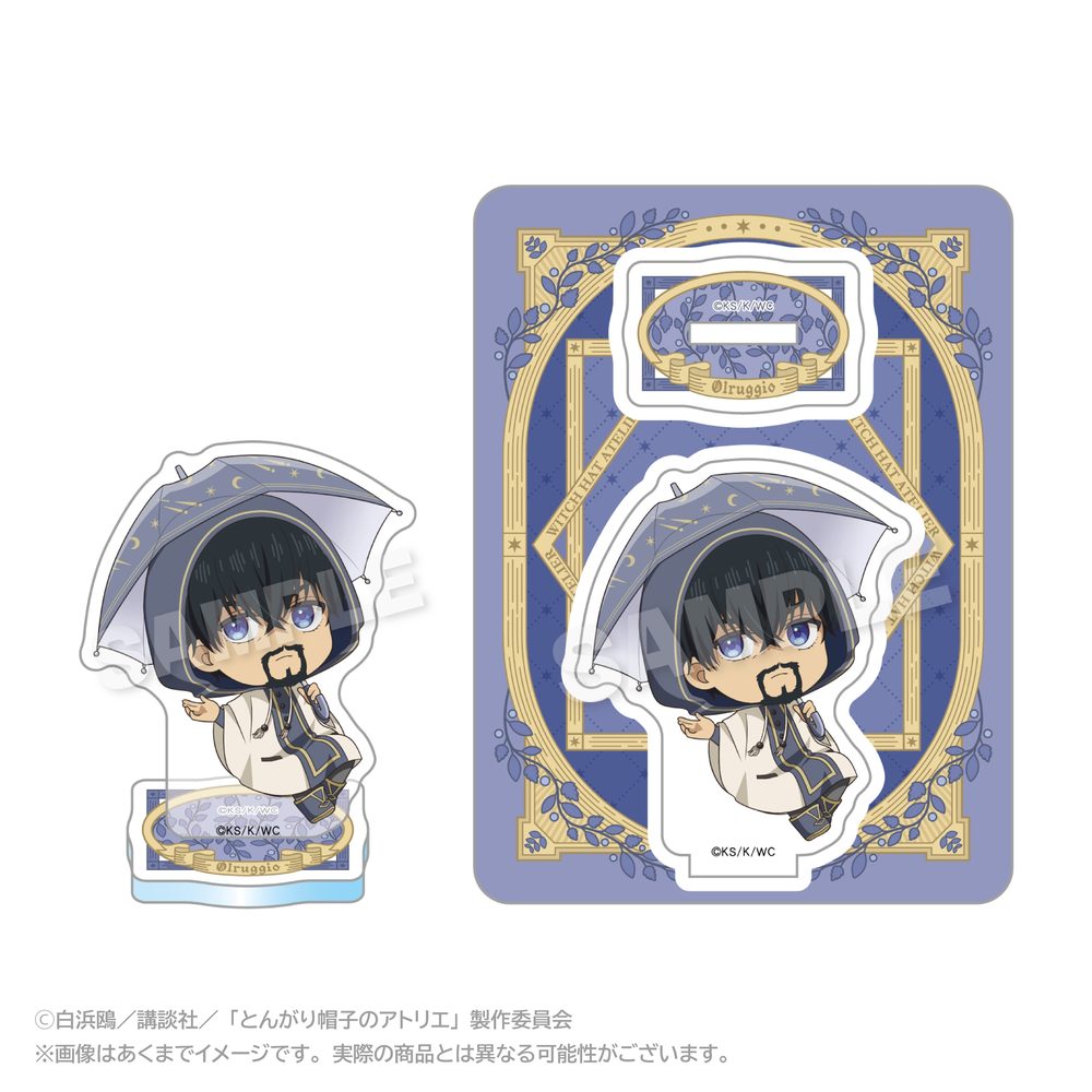とんがり帽子のアトリエ アクリルマスコット 雨の日Ver. オルーギオ ("Witch Hat Atelier" Acrylic Mascot Rainy Day Ver. Olruggio)