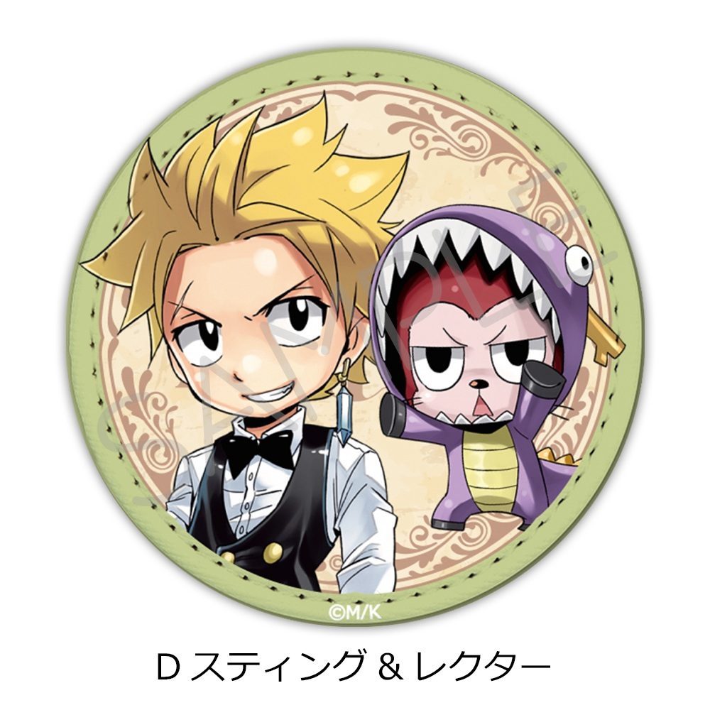 FAIRY TAIL 第2弾 レザーバッジ D スティング&レクター ("Fairy Tail" Vol. 2 Leather Badge D Sting & Lector)
