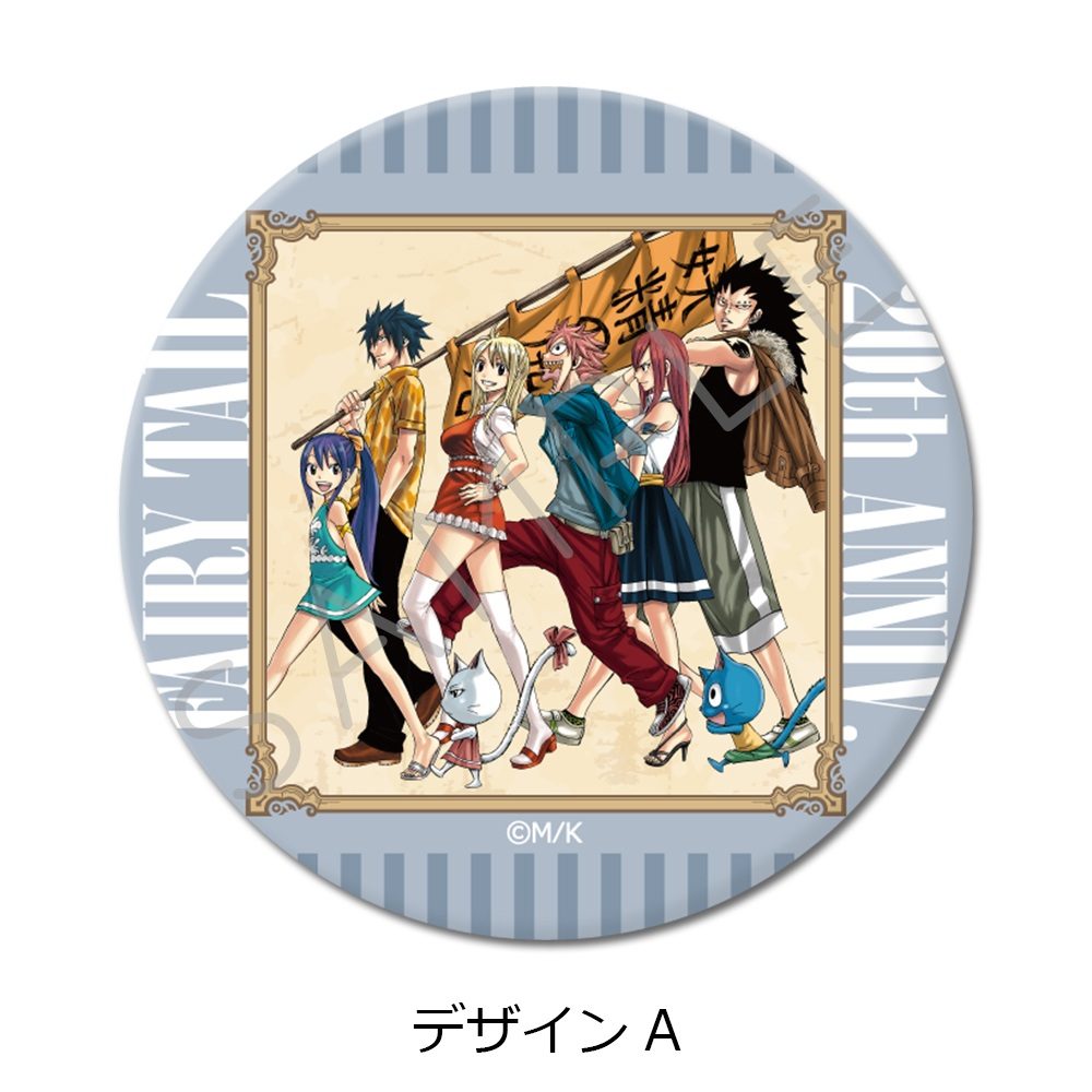 FAIRY TAIL 第2弾 丸形缶バッジ(57mm) デザインA ("Fairy Tail" Vol. 2 Round Can Badge (57mm) Design A)