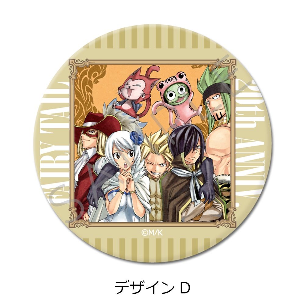 FAIRY TAIL 第2弾 丸形缶バッジ(57mm) デザインD ("Fairy Tail" Vol. 2 Round Can Badge (57mm) Design D)
