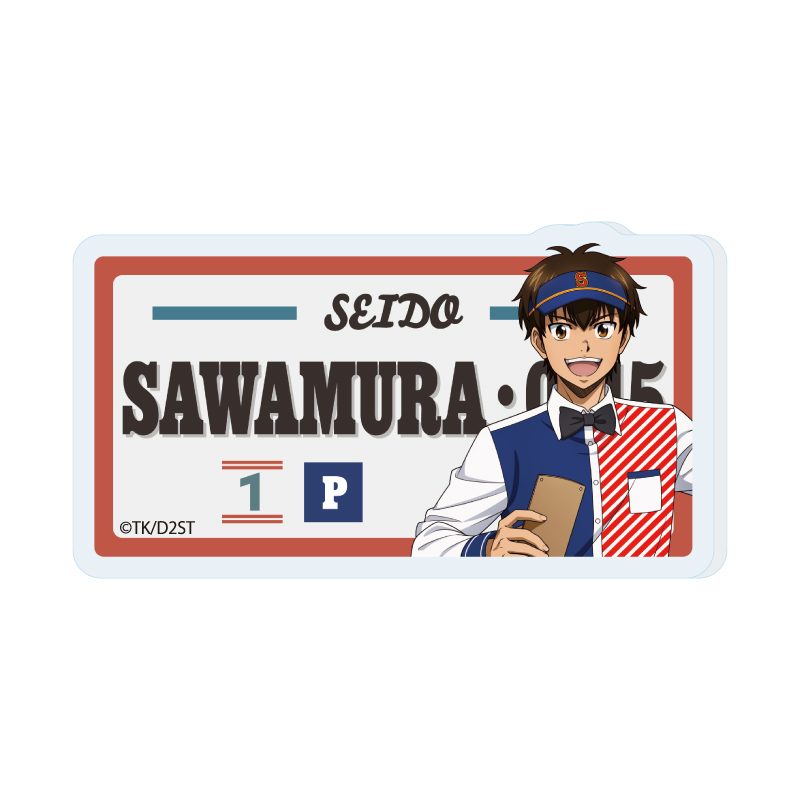 アクリルプレートバッジ ダイヤのA act II -Second Season- 13 沢村栄純 ダイナーVer.(描き下ろしイラスト) (Acrylic Plate Badge "Ace of Diamond act II -Second Season-" 13 Sawamura Eijun Diner Ver. (Original Illustration))