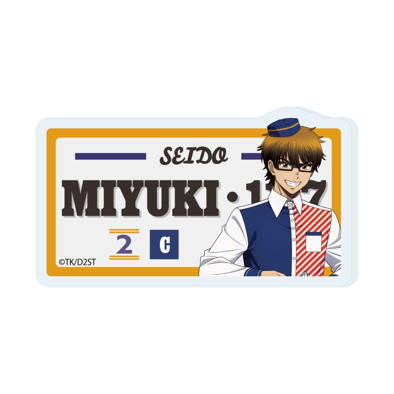 アクリルプレートバッジ ダイヤのA act II -Second Season- 15 御幸一也 ダイナーVer.(描き下ろしイラスト) (Acrylic Plate Badge "Ace of Diamond act II -Second Season-" 15 Miyuki Kazuya Diner Ver. (Original Illustration))