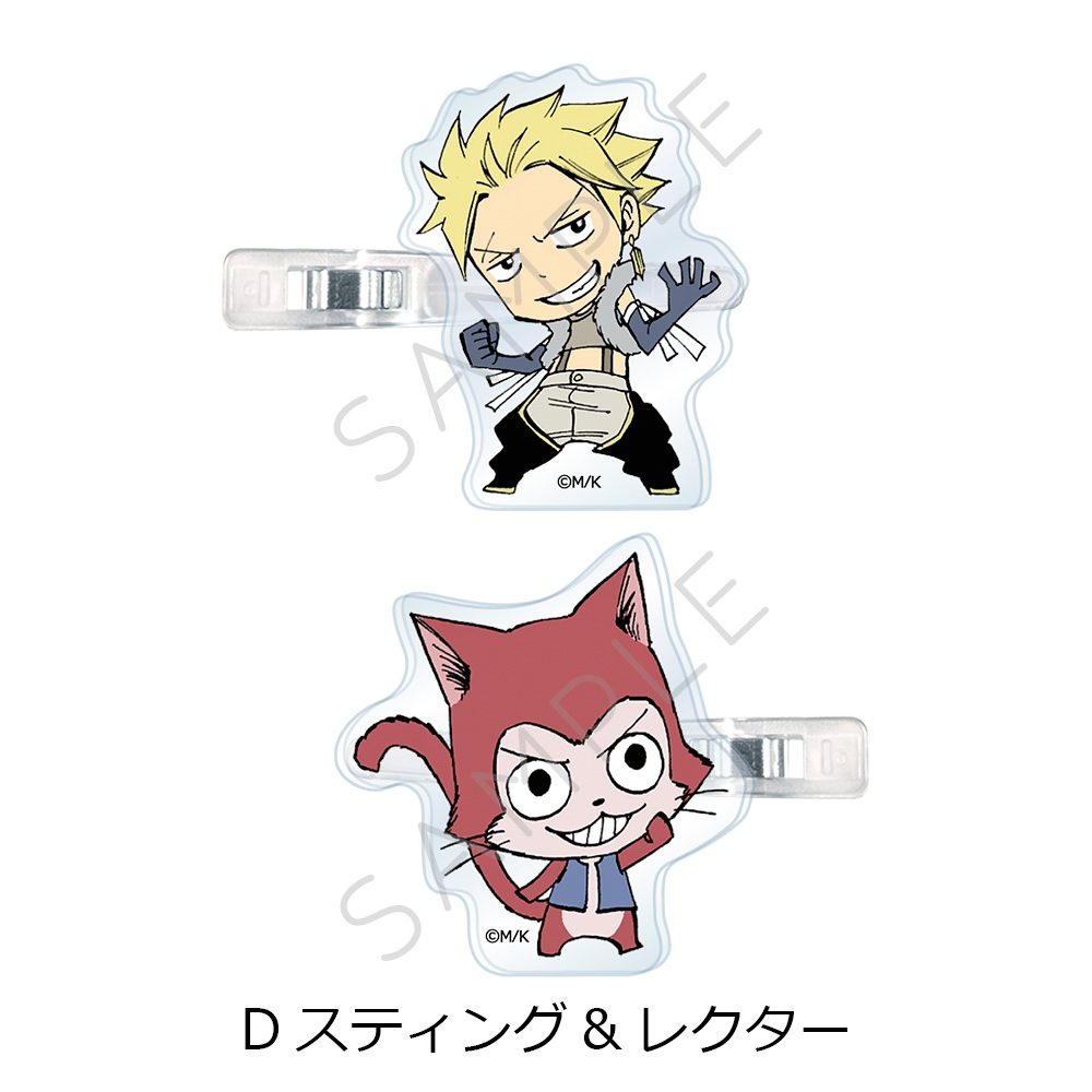 FAIRY TAIL 第2弾 前髪クリップ D スティング&レクター ("Fairy Tail" Vol. 2 Bangs Clip D Sting & Lector)