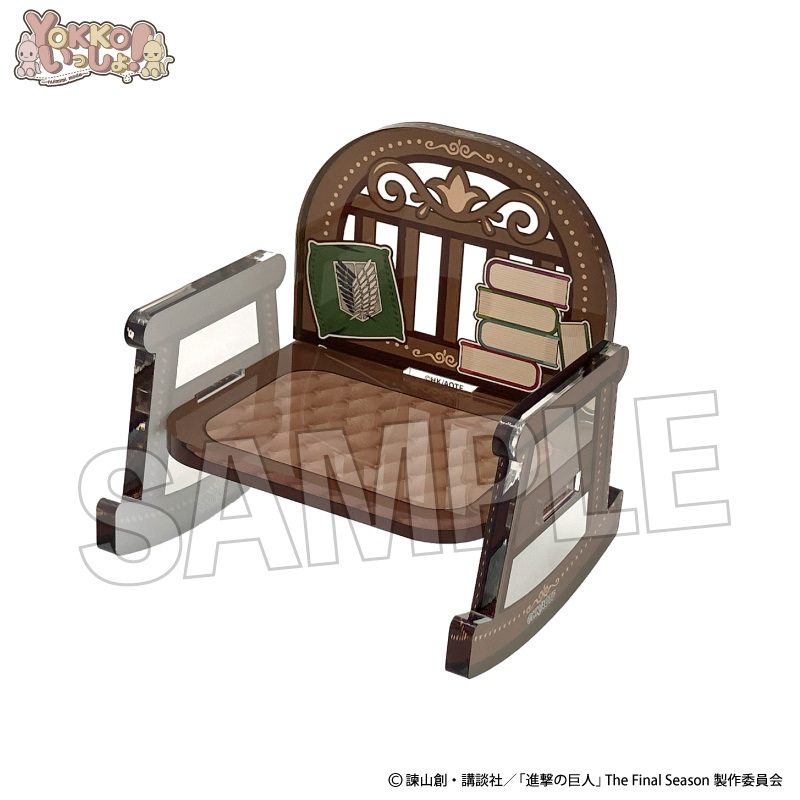 進撃の巨人 YOKKO いっしょ! みにチェア ("Attack on Titan" YOKKO Issho! Mini Chair)