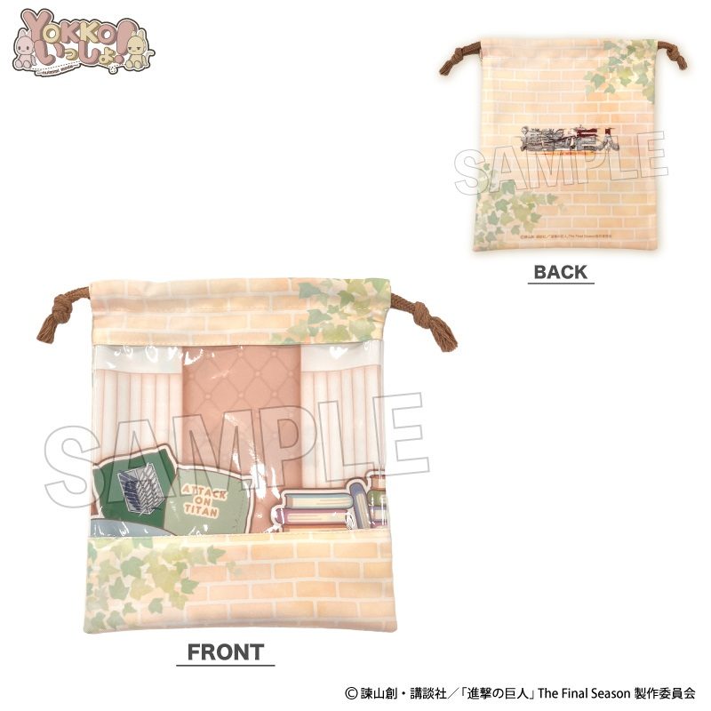 進撃の巨人 YOKKO いっしょ! 窓付き巾着 ("Attack on Titan" YOKKO Issho! Kinchaku with Window)