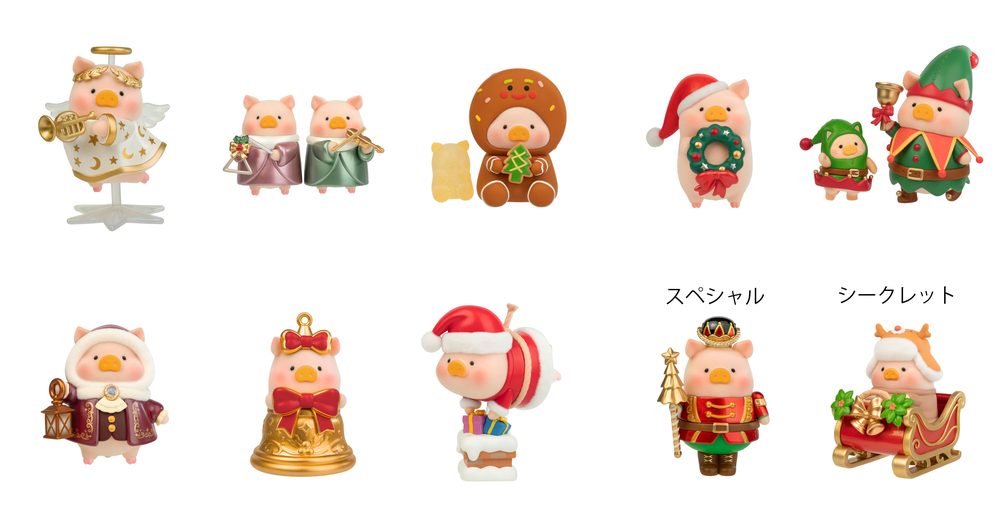 LuLu the Piggy - ルル・ザ・ピギー クリスマスシリーズ PVCキーホルダー (LuLu The Piggy - Christmas Series PVC Keychain Blind Box)