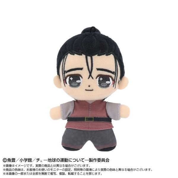 チ。 -地球の運動について- ぷりぬいたっちどりーむみに オクジー ("Orb: On the Movements of the Earth" Purinuitacchi Dream Plush Mini Oczy)